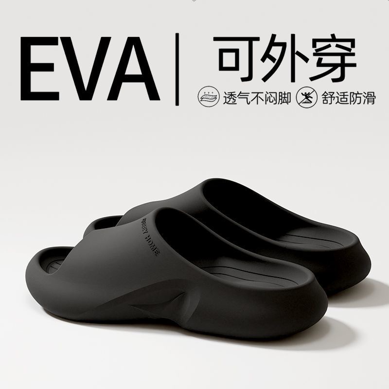 大码男士拖鞋夏季新款抗菌室内家居浴室踩屎感可外穿